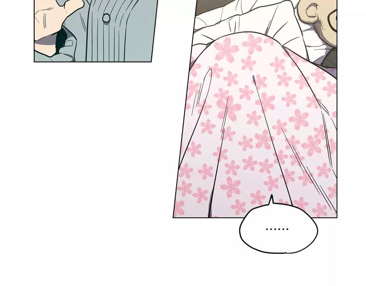 你的血很甜吸血鬼漫画,第20话 主人会变成女巫？5图