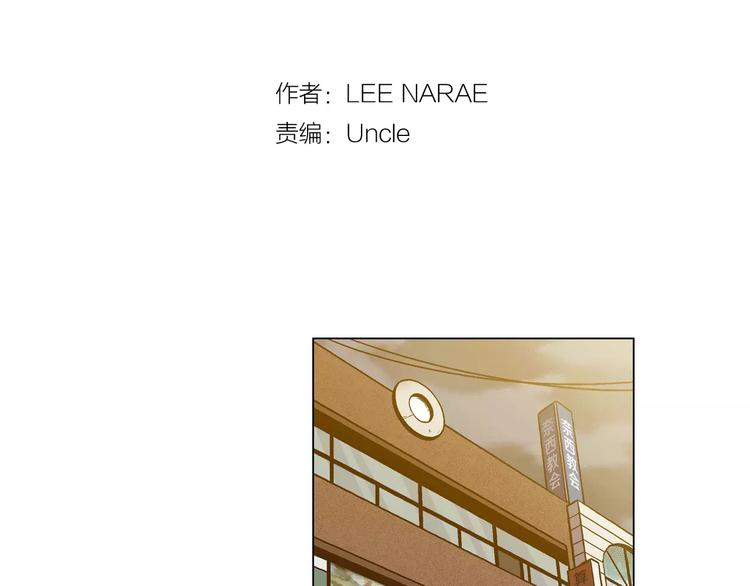 你的血很甜吸血鬼漫画,第20话 主人会变成女巫？2图