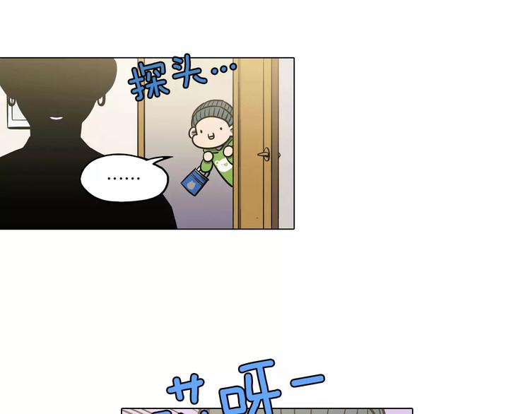 你的血很甜漫画全集免费无广告漫画,第28话 感觉心脏要爆炸了3图