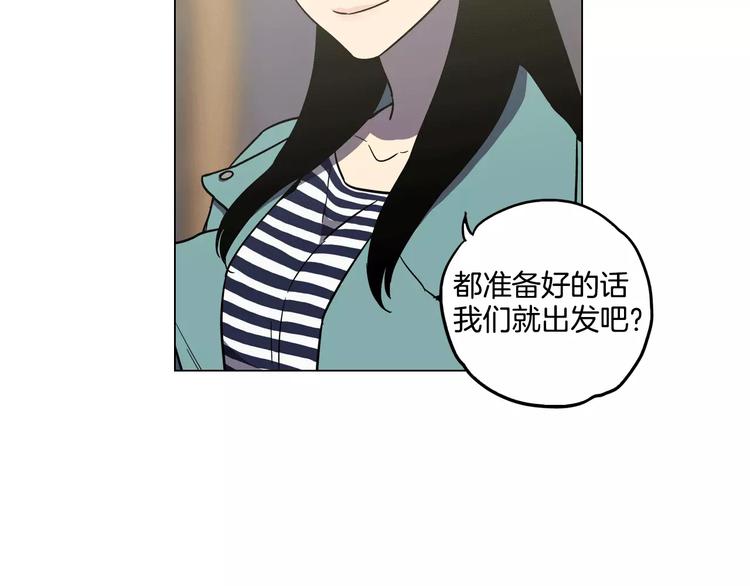你的血很甜图片壁纸漫画,第24话 沈莓琳变强大了？5图