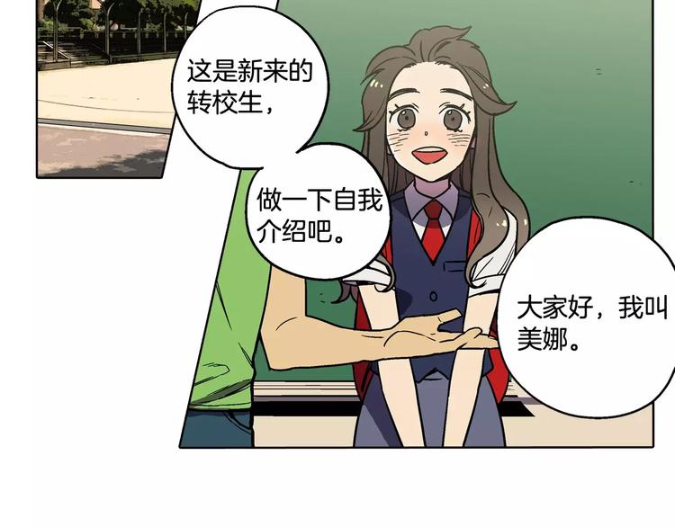 你的血很甜有实体书吗漫画,第1话  夜访吸血鬼！3图