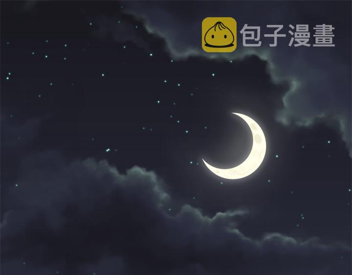 你的血很甜漫画免费下拉式酷漫屋漫画,番外 第1话1图
