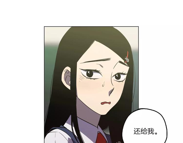 你的血很甜漫画全集免费观看零点漫画漫画,第25话 勇气的代价4图