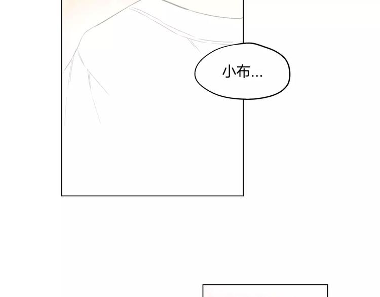 你的血很甜吸血鬼漫画,第13话 吸血鬼抢回主人5图