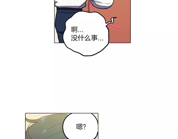 你的血很甜漫画全集免费土豪漫画漫画,第7话 是大姨妈血啊！5图