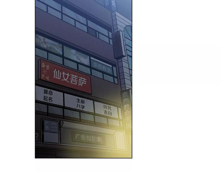 你的血很甜在哪看免费看漫画,第15话 吸血鬼忍不住了3图