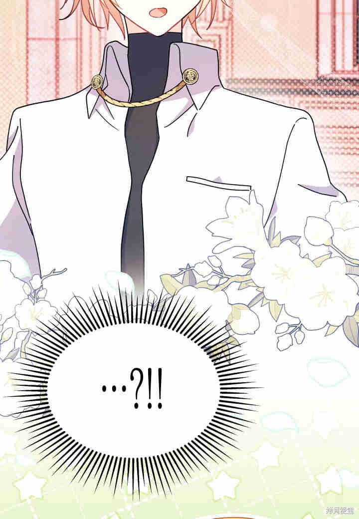 我不想当明星短剧漫画,第11话2图