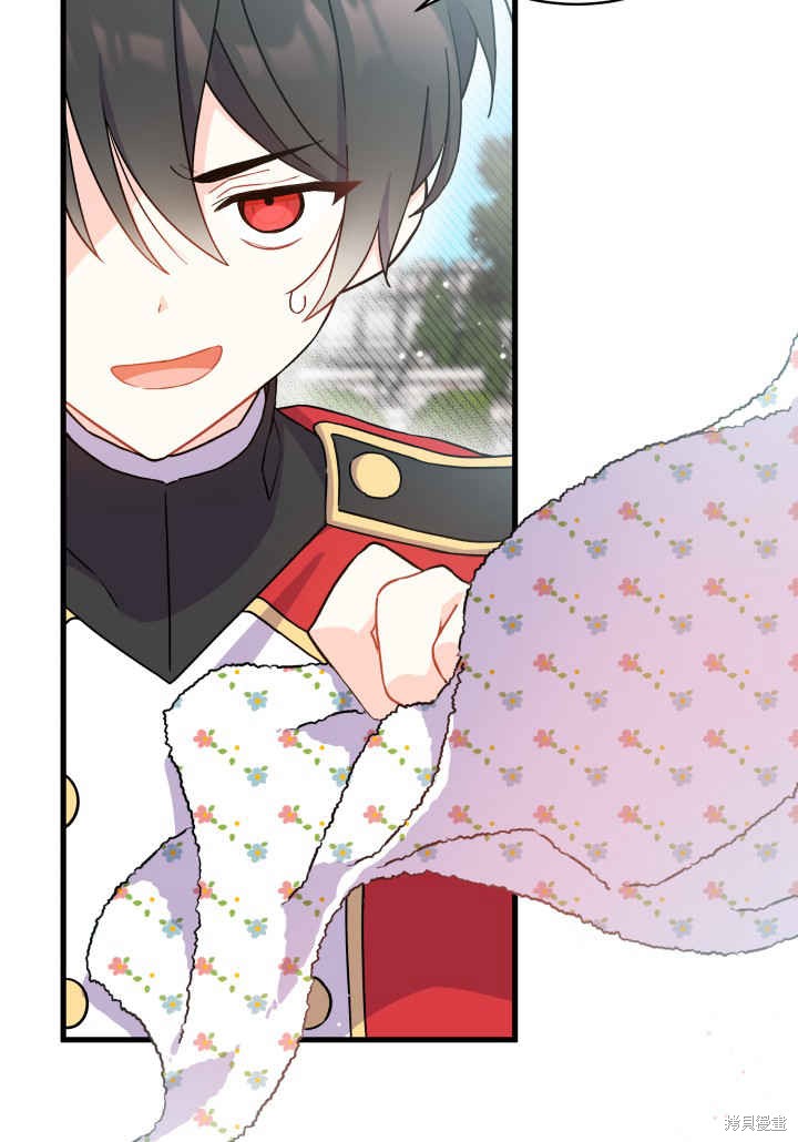 我不想当舔狗漫画,第5话3图