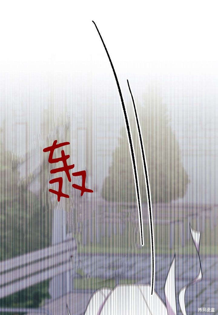 我不想当大哥原版漫画,第39话1图