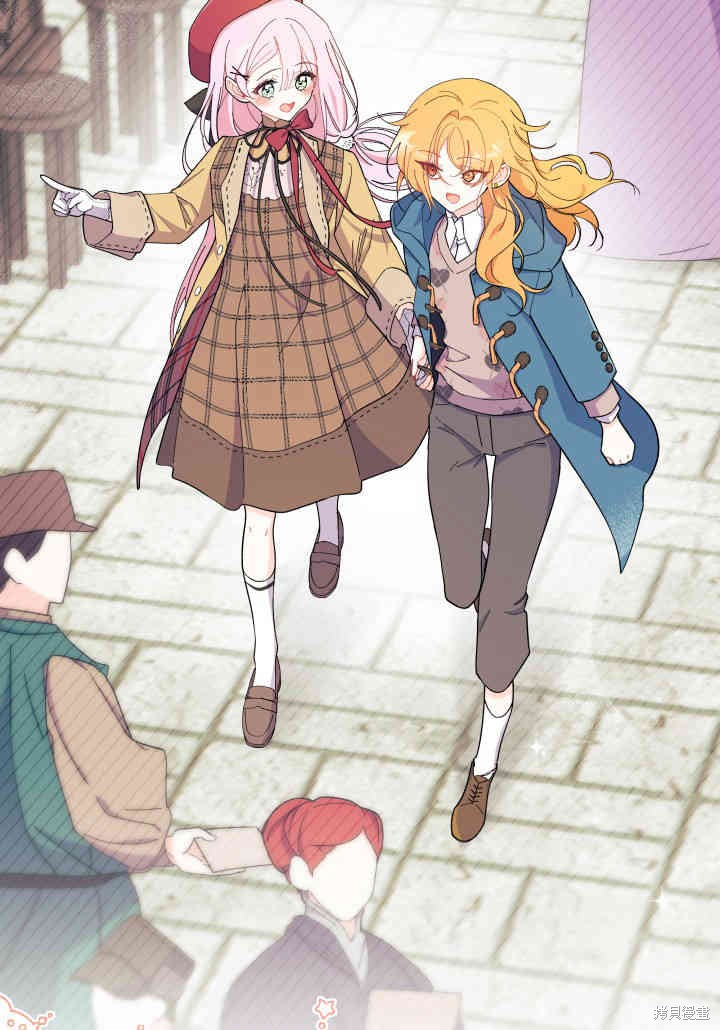 我不想继承万亿家产漫画,第34话5图