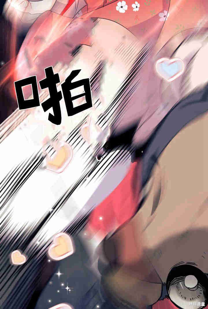 我不想当鹊桥小说免费看漫画,第32话5图