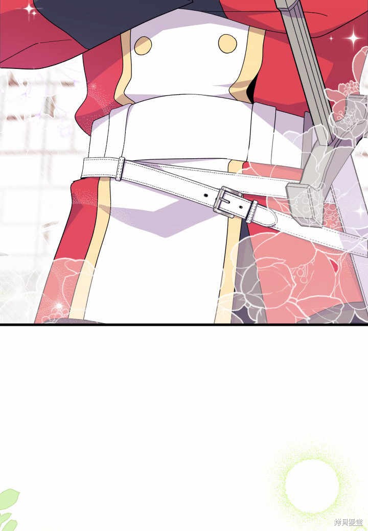 我不想当鹊桥科里漫画,第37话4图