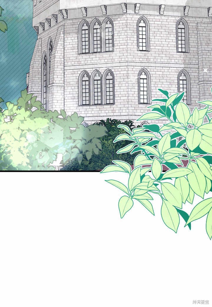 我不想当鹊桥lofter漫画,第38话2图