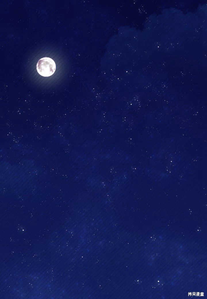 我不想当鹊桥类型漫画漫画,第27话1图