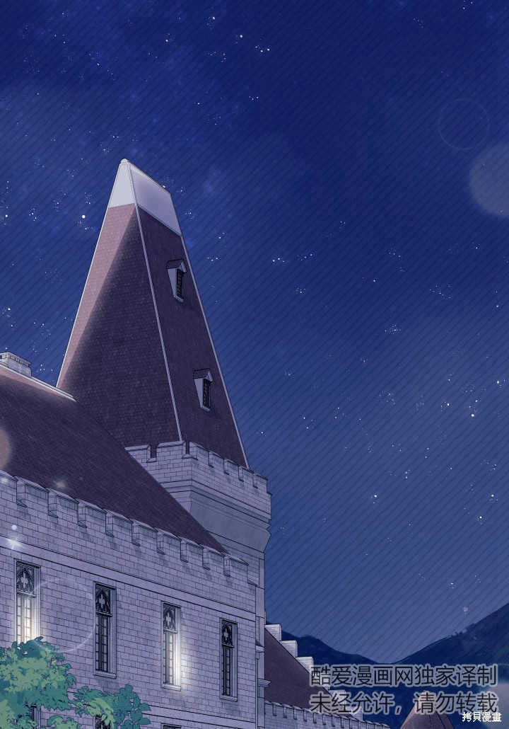 我不想当官小说漫画,第36话2图