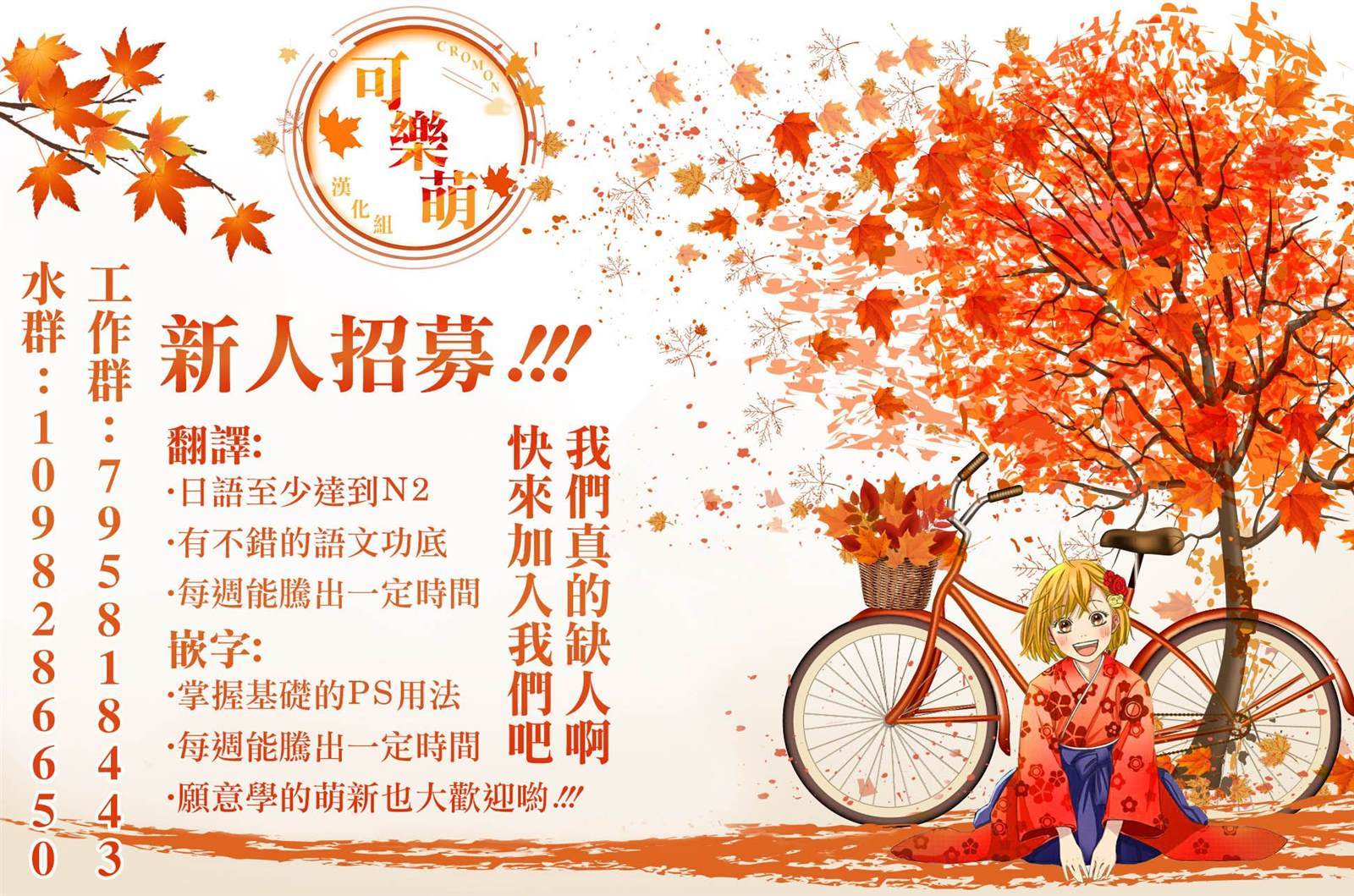 活力四射很有青春感漫画,第1.3话5图