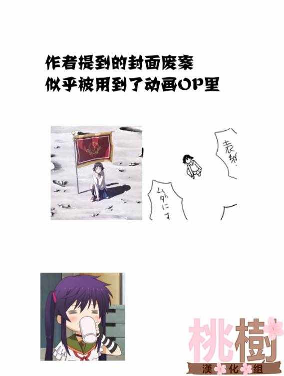 女高中生的虚度日常合集漫画,第1卷4图