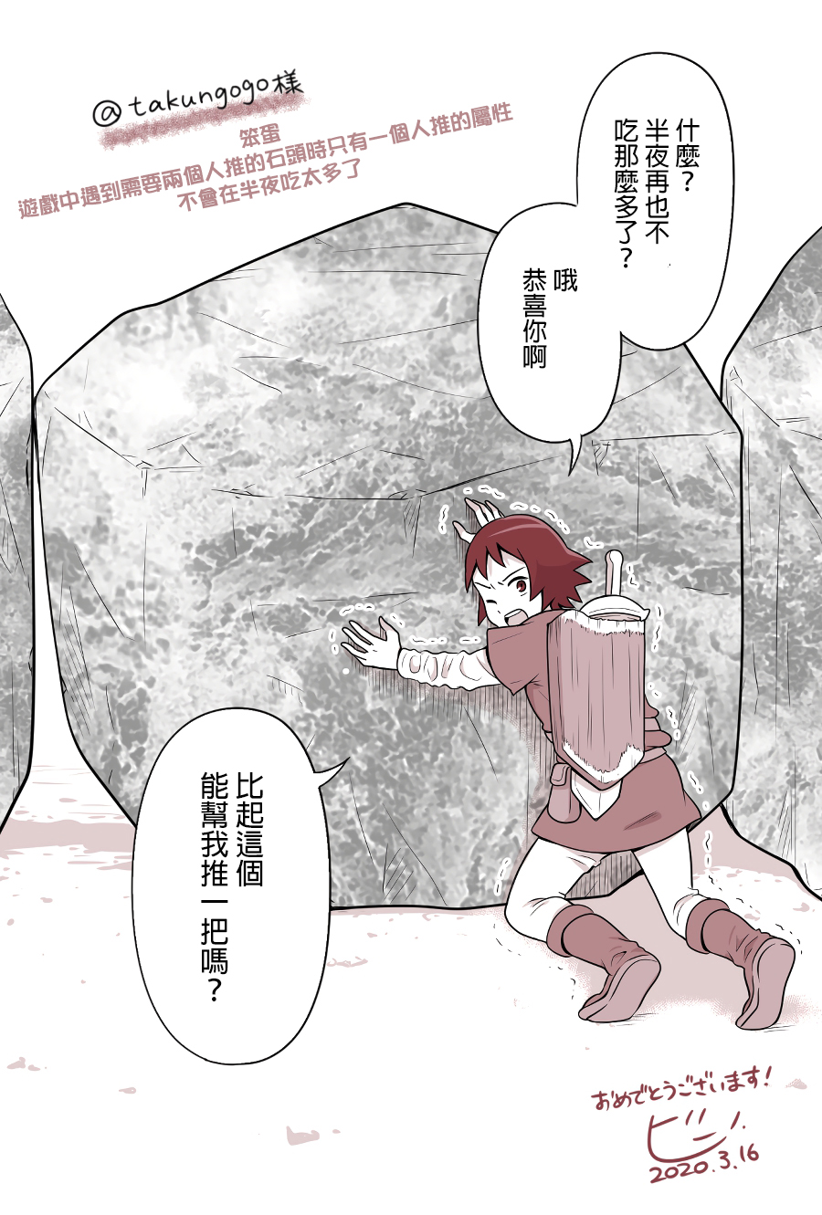 女高中生的虚度日常樱花动漫漫画,第86话毕业季3图