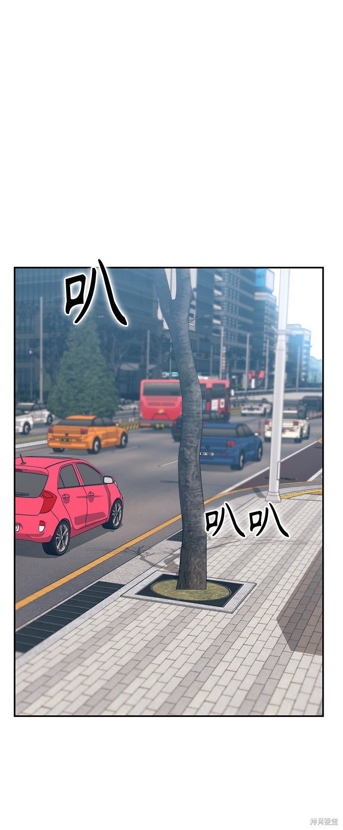 莫名成了天生一对后记漫画,第6话2图