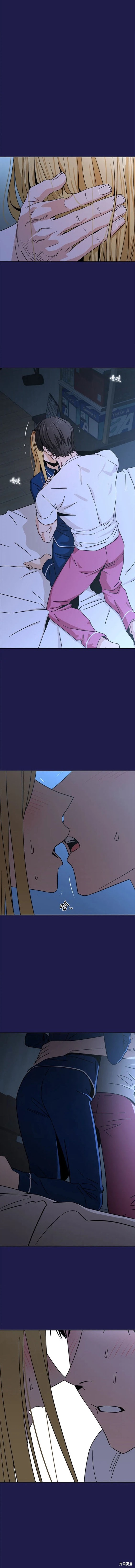 莫名成了天生一对下拉式免费观看漫画,第76话2图