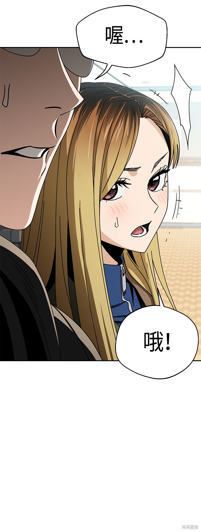 莫名成了天生一对漫画全集免费看漫画,第27话5图