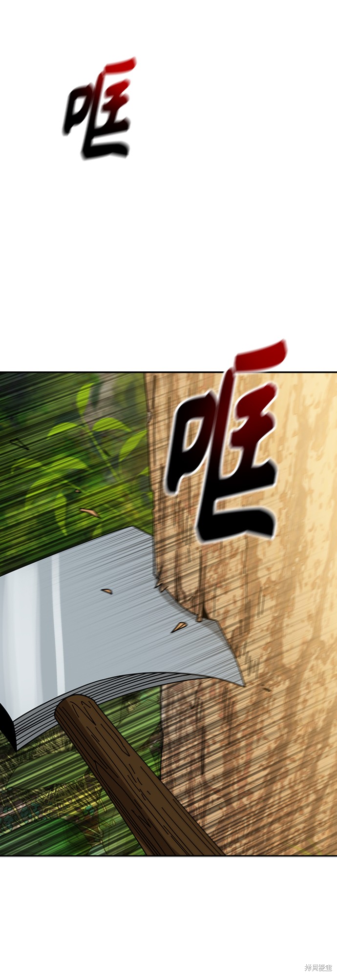 莫名成了天生一对后记漫画,第40话4图