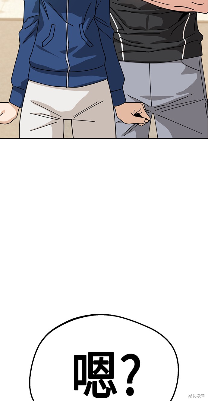 莫名成了天生一对漫画全集免费看漫画,第22话5图