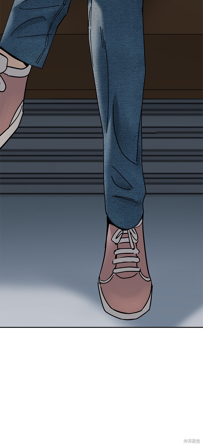 莫名成了天生一对漫画全集免费看漫画,第36话5图