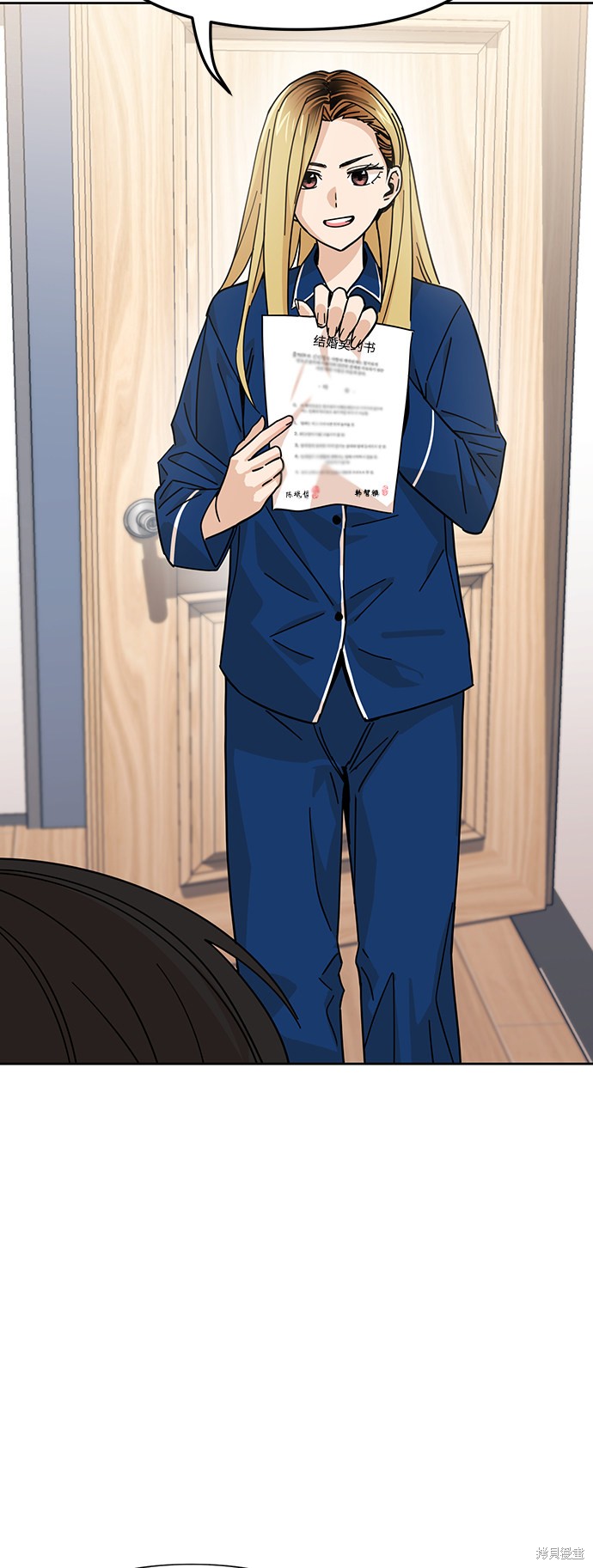 莫名成了天生一对漫画全集免费看漫画,第8话4图