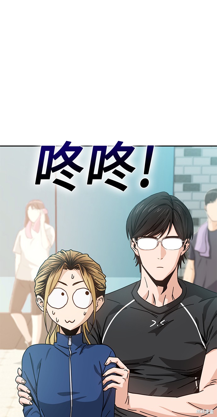 莫名成了天生一对漫画全集免费看漫画,第22话4图