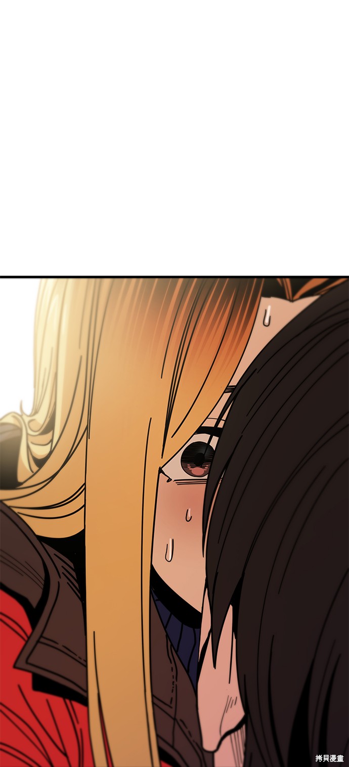 莫名成了天生一对漫画全集免费看漫画,第13话4图