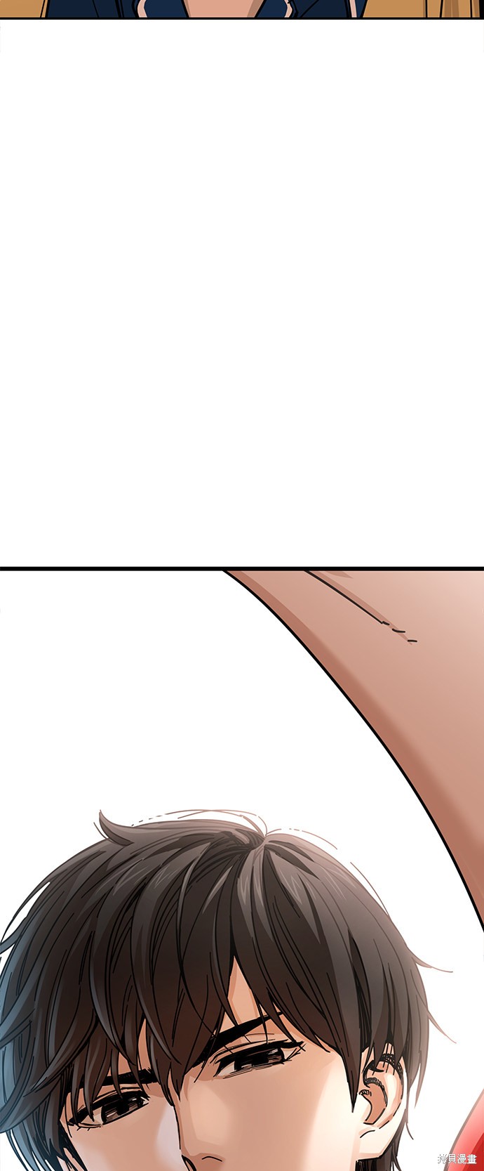 莫名成了天生一对漫画全集免费看漫画,第9话4图