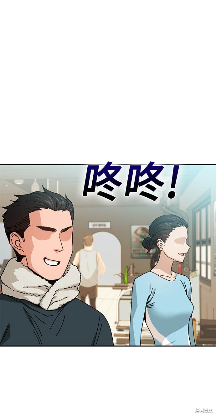 莫名成了天生一对漫画全集免费看漫画,第22话3图