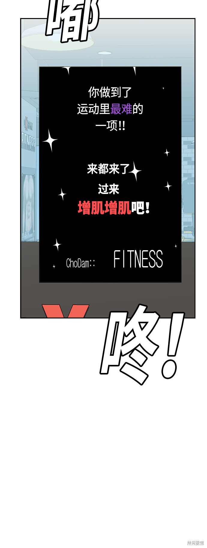 莫名成了天生一对漫画全集免费看漫画,第27话4图