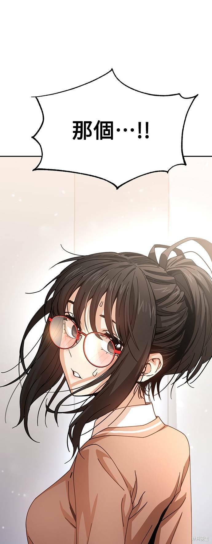 莫名成了天生一对漫画全集免费看漫画,第17话3图