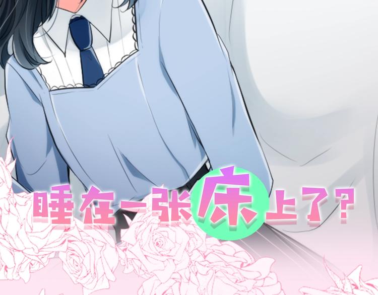 公主的世界不需要王子下拉式漫画,序章 公主的世界不需要王子5图