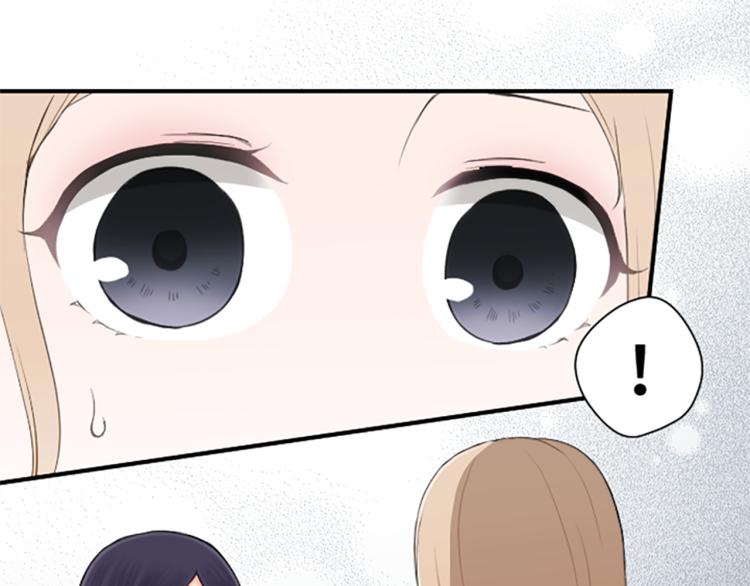 公主的世界不需要王子漫画180话漫画,第56话 明年2图