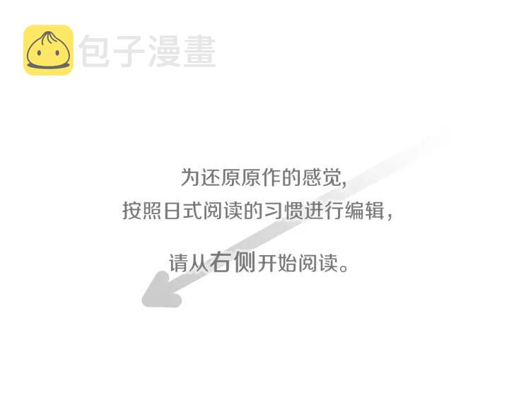 盘点迪士尼不需要王子的公主漫画,第111话 等你回来4图