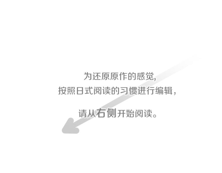 公主的世界不需要王子漫画免费阅读漫画,第43话 游园会④5图