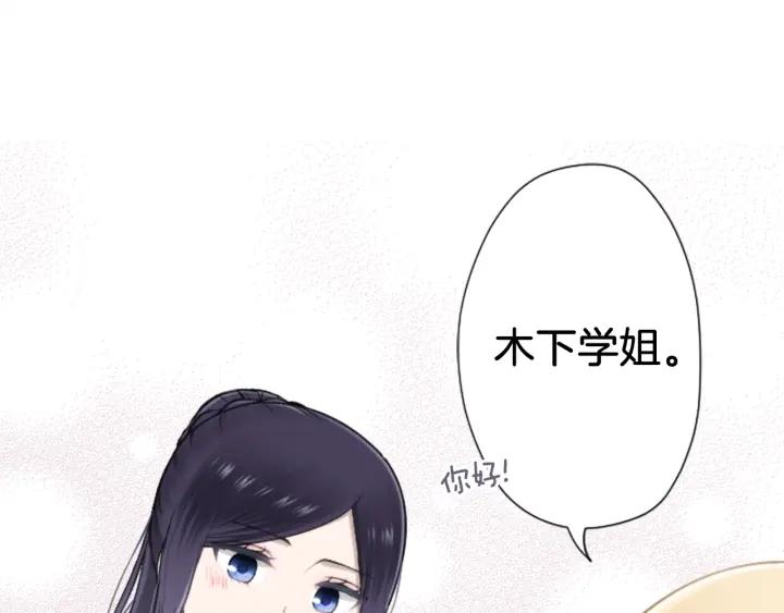 公主的世界不需要王子漫画180话漫画,第169话 走读5图