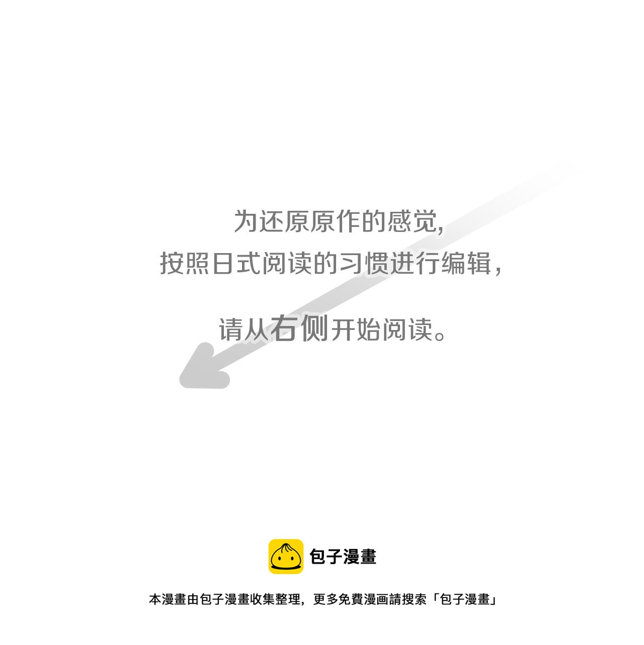 公主的世界不需要王子在线阅读漫画,第82话 连名带姓5图