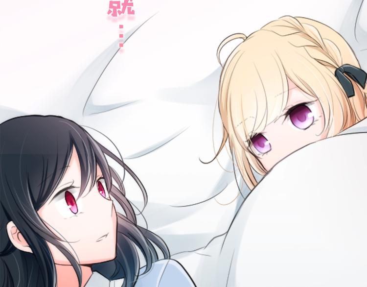 公主的世界不需要王子下拉式漫画,序章 公主的世界不需要王子4图