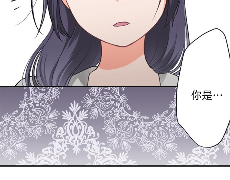 公主的世界不需要王子漫画180话漫画,第56话 明年5图