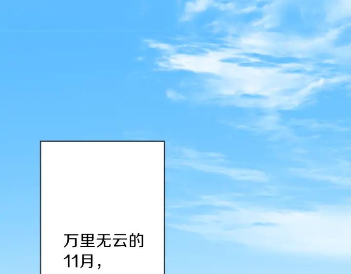 公主的世界不需要王子漫画180话漫画,第113话 看小说5图
