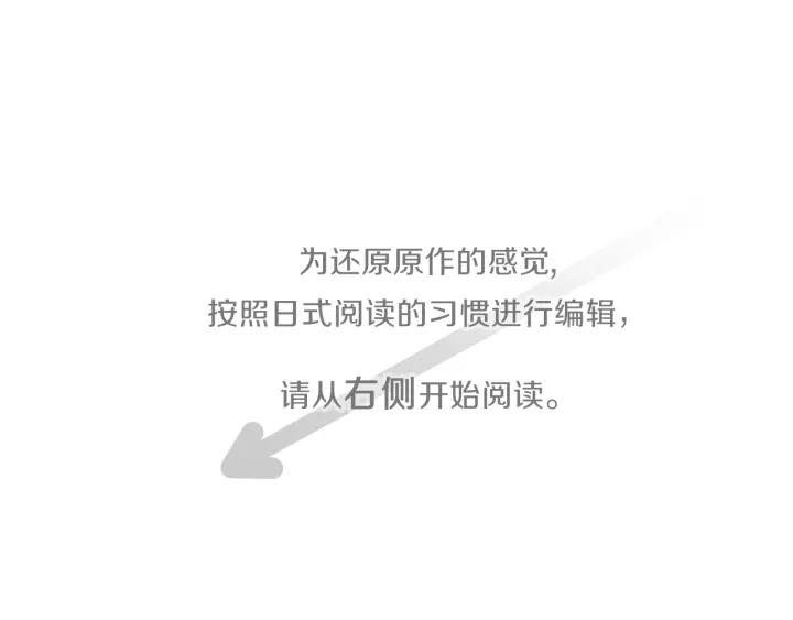盘点迪士尼不需要王子的公主漫画,第149话 认可4图