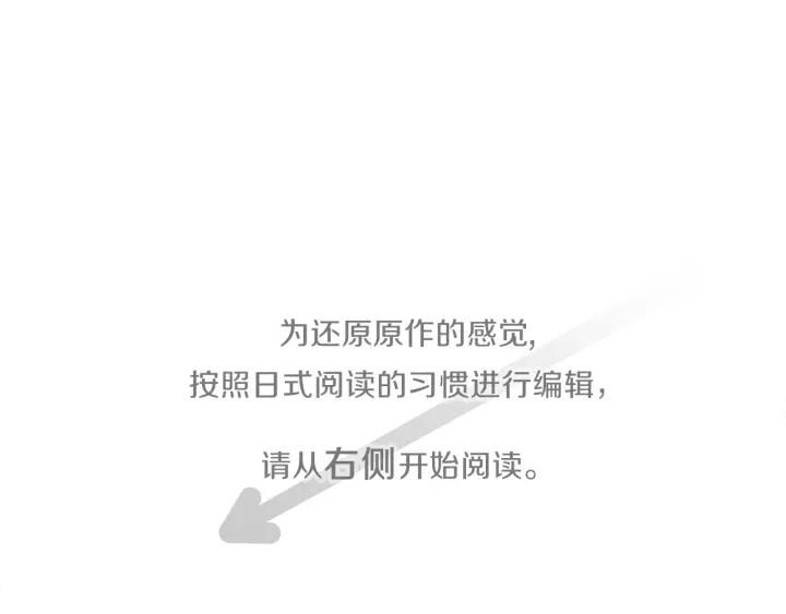 公主的世界不需要王子漫画180话漫画,第177话 直奔主题4图