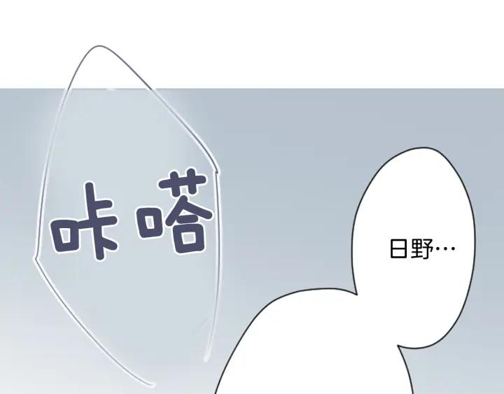 公主的世界不需要王子漫画180话漫画,第102话 计划败露5图