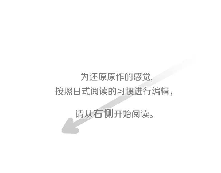 公主的世界不需要王子漫画180话漫画,第107话 参加舞会4图