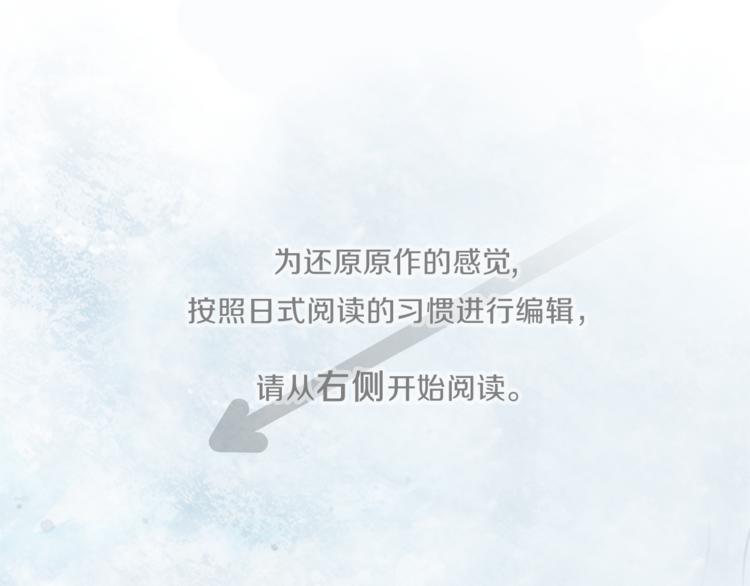 盘点迪士尼不需要王子的公主漫画,第47话 充满爱的回忆5图