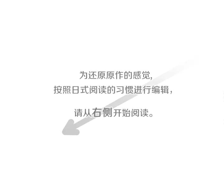 公主的世界不需要王子下拉式漫画,第172话 你喜欢我吗4图